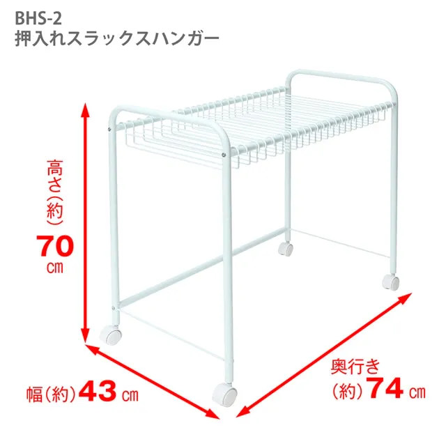 Pants Hanger with wheels BHS-2